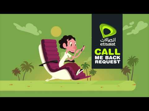 how to know etisalat data balance