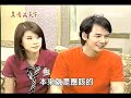 真情滿天下之龍安戀第215集-2 安安找工作