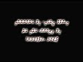 maumoonuge riyaasee salaam kurun!