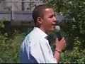 Obama on the Waterfront Obama on the Waterfront