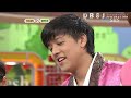 [ENG] 061008 Taste Vs Taste DBSK - 6/9