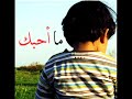 YouTube عصام كمال اذا قصدك 2010 wmv