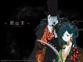 Kasamatsu Kouji - Kaishou