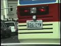 Entering Las Vegas 1991