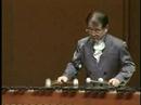 43rd Marimba Fes