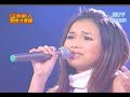 珀如的歌（星光三班林芯儀）
