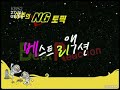 ??NG