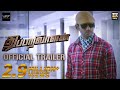 Thupparivaalan Official Trailer