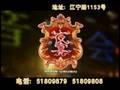 广告成片