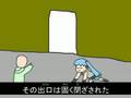 やがて業火に包まれん 護法少女ソワカちゃん第8話の歌