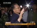 四川地震感人片段