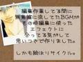 【※腐向・完成版】「C／R／A／W／L」で銀／魂【手書き金魂・少女漫画注意】