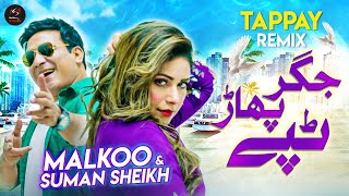 Tappay Remix  Malkoo  Summan Sheikh  Eid Gift 2023