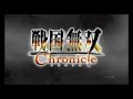 ニンテンドー3DS 戦国無双 Chronicle 紹介映像