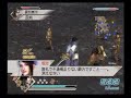 Dynasty Fail 6: Special - Bovine Urine Musou Stage 2 (part 2)