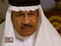 The Oil Kingdom