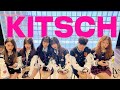 IVE (아이브) - Kitsch Dance Cover