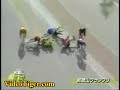 Huge Japanese Bike Stack