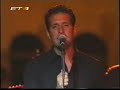 Basis - Methise apopse to koritsi mou (live, 2002) Basis - Methise apopse to koritsi mou (live, 2002)