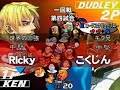 pyrolee/ricky vs kokujin battle group SBO quals 06
