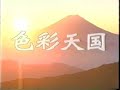 batucada de hamamatsu