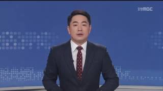 뉴스데스크
