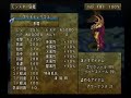  tod2 tales of destiny2   kyle vs 8th stage unknown magna