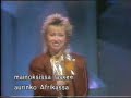 Coctail Chic - Europ�nnes - France 1986