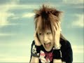 jrock