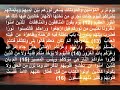 اجمل الكلمات كلمات الله ... بصوت سلمان علي العتيبي.flv