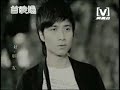 Fish Leong  Leo Ku - Hai Shi Hao Peng You