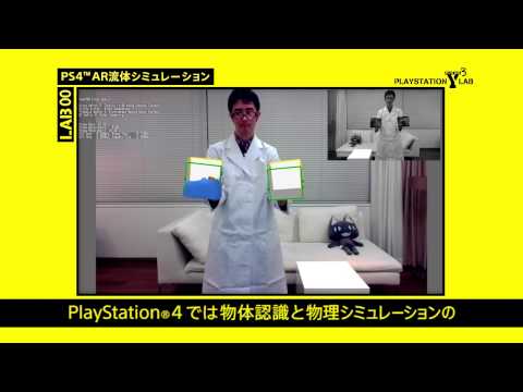 Vidéo 1