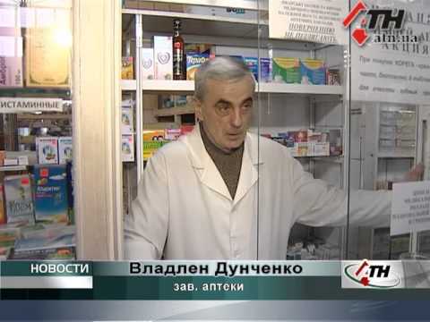 Смотреть видео