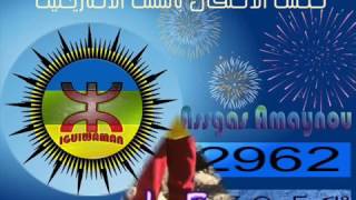 Chabab Idoska Imazighne 2012
