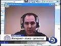 Kishkish Lie Detector bTV Interview Kishkish Lie Detector bTV Interview