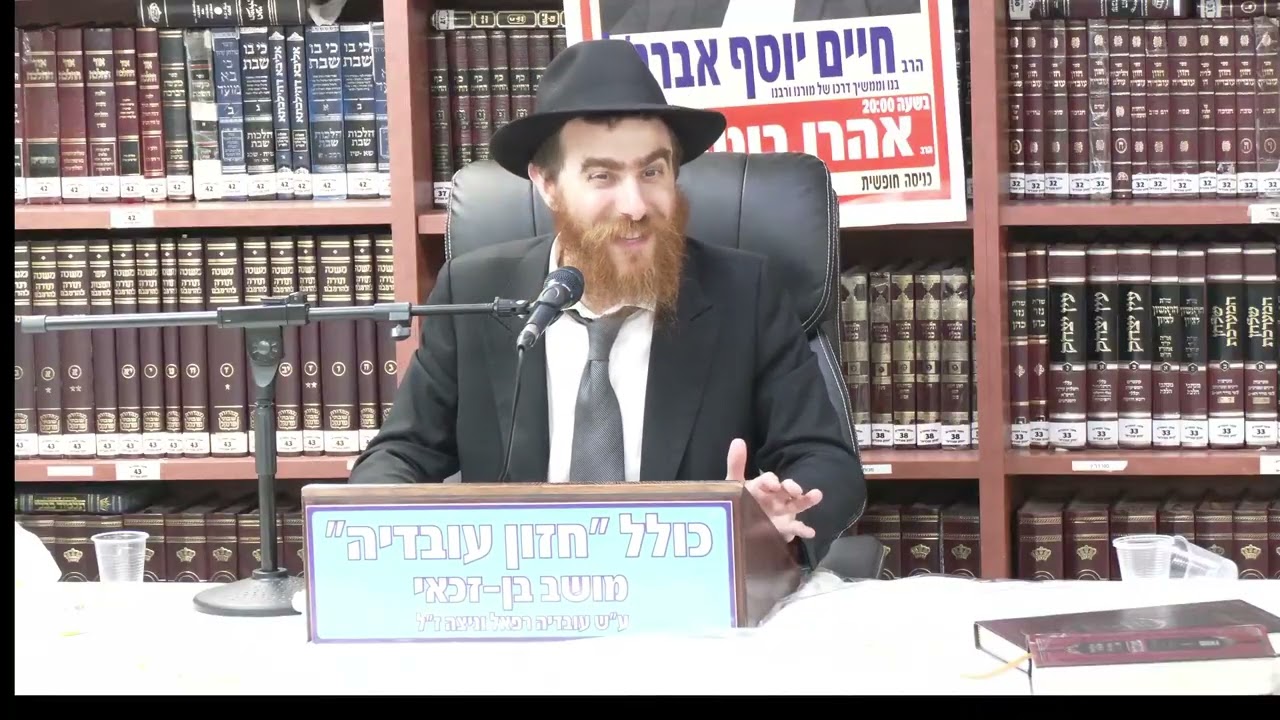 הרב יחיאל גלוכובסקי :  תניא . כ מנחם אב יום הסתלקות אביו של הרבי – רבי יצחק לוי שיאורסון זצוק"ל  .