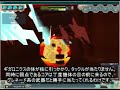 C21 リンジャーニ遺跡BOSS攻略