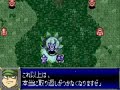 The opening scenario of srw d involving the 