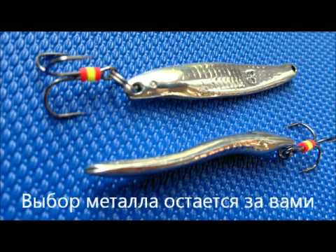 сделать снасть на жереха видео сделать снасть на жереха видео
