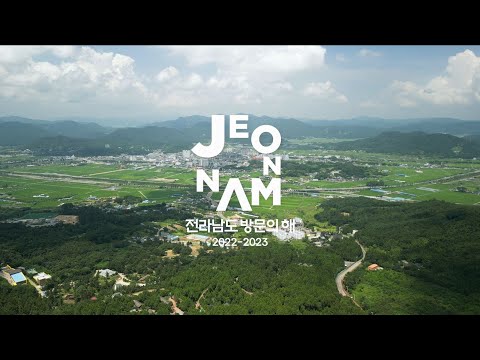 [장흥 유튜브 영상공모전] 장려상 힐링 맛집, 정남진 장흥