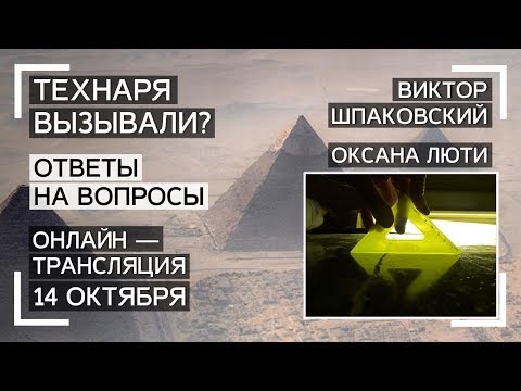 Технаря вызывали? Ох уж эти саркофаги