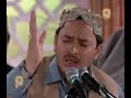 URDU MANQABAT(Mera Hussain)SHAHBAZ QAMAR FAREEDI.BY Visaal