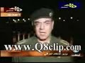 معنى كلمة علوج من لسان محمد سعيد الصحاف