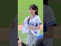 突然的福利！#李珠珢 #leejueun #富邦angels #cheerleader #新莊棒球場