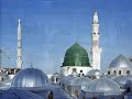 Allama Qari Syed Muhammad Ejazuddin Soharwardi(TAIBA BULALO)