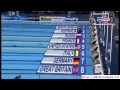4x100 free relay men, Worlds Shanghai 2011