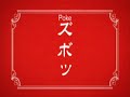 Zoku Sayonara Zetsubou Sensei fandub? Zoku Sayonara Zetsubou Sensei fandub?