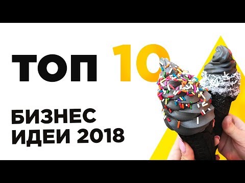 Новинки бизнес Новинки бизнес
