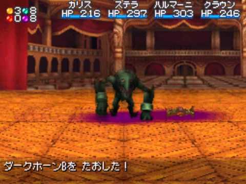 Golden Sun : Obscure Aurore