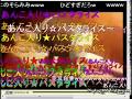 BAMBOO BLADE ED ニコニコ動画動画コメント付き